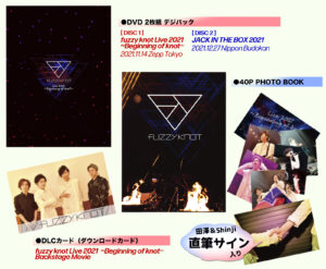 LIVE DVD「fuzzy knot Live 2021 ～Beginning of knot～」受注限定販売  
