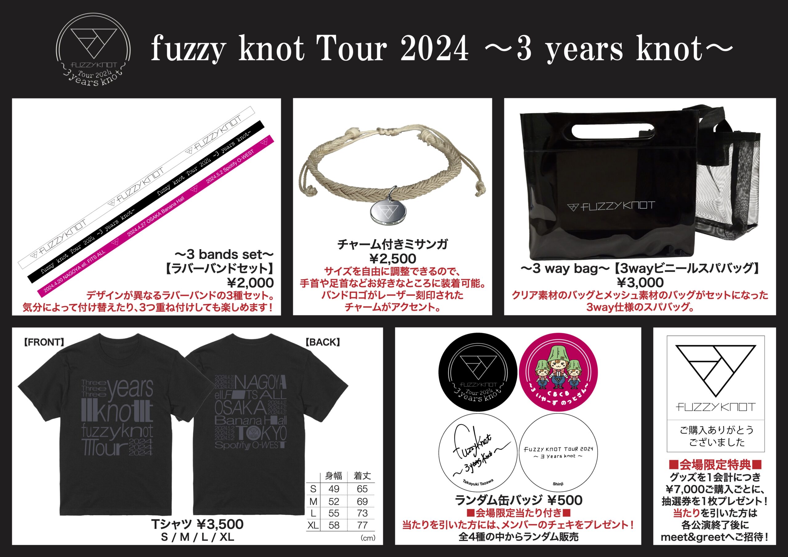 fuzzy knot Live 2021 DVD 受注販売 直筆サイン入り Amazon.co.jp